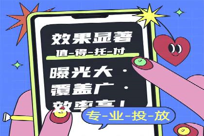 信息流营销案例：如何抓住用户眼球